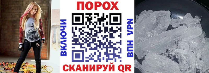 АМФ VHQ Черногорск