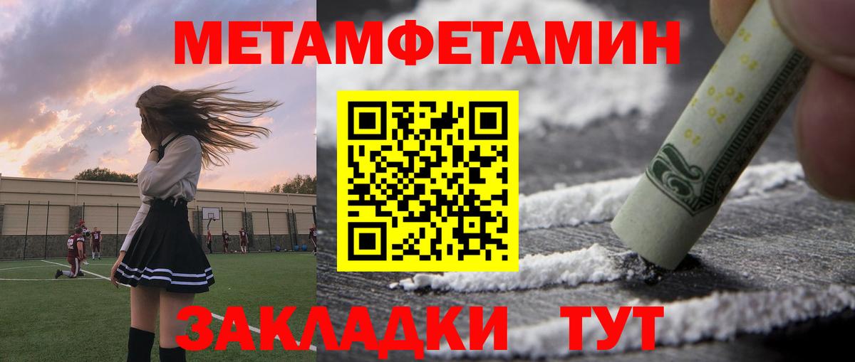АМФ  Вход с VPN  Черногорск  АМФЕТАМИН  АМФ VHQ 