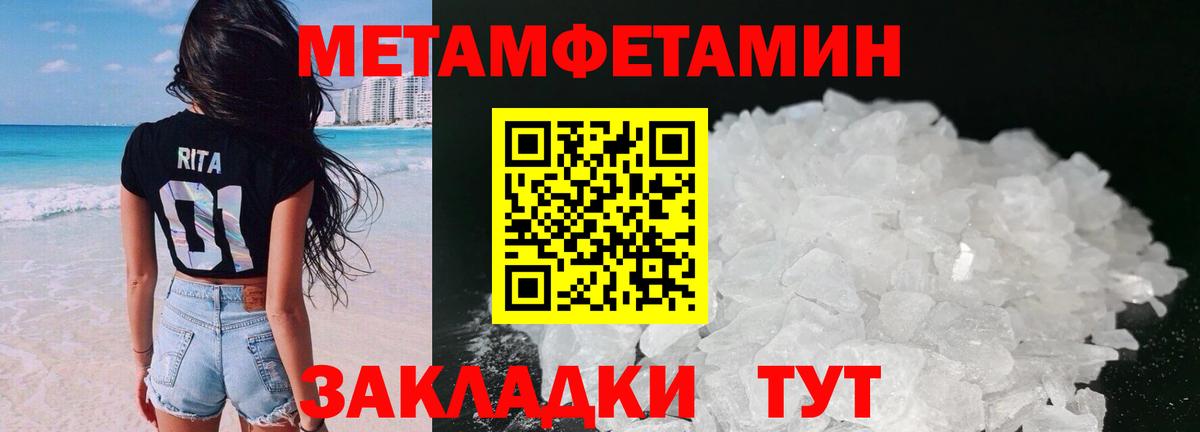 Амфетамин  Черногорск  Amphetamine Premium  Амфетамин 