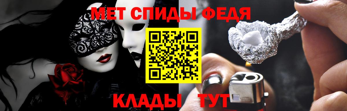 АМФЕТАМИН VHQ Черногорск