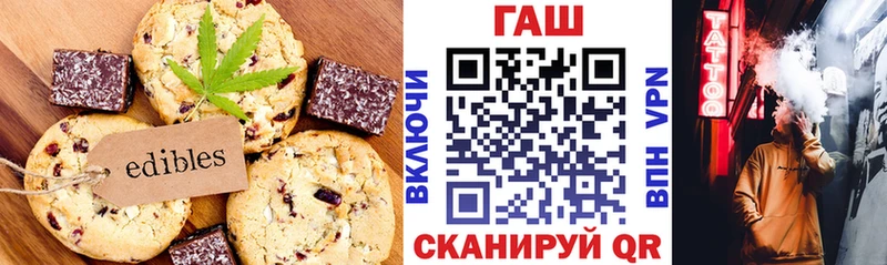 ОМГ ОМГ ONION  Черногорск  Еда ТГК конопля 