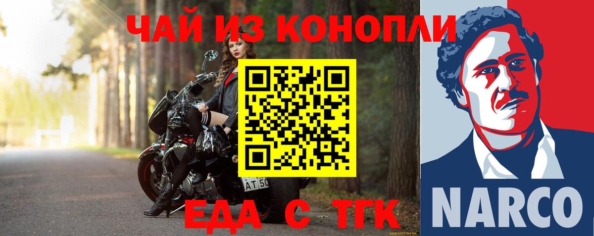COCAIN  Черногорск  ГАШ  Меф МЯУ МЯУ кристаллы  Экстази  МЕТ  Конопля  Меф МЯУ МЯУ  ГАШИШ  Вход с VPN 
