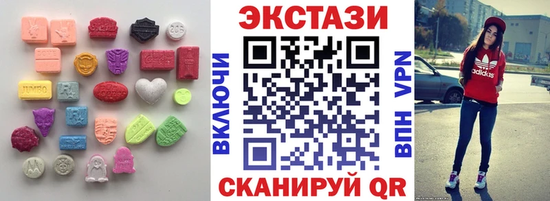 закладка  Черногорск  ЭКСТАЗИ louis Vuitton 