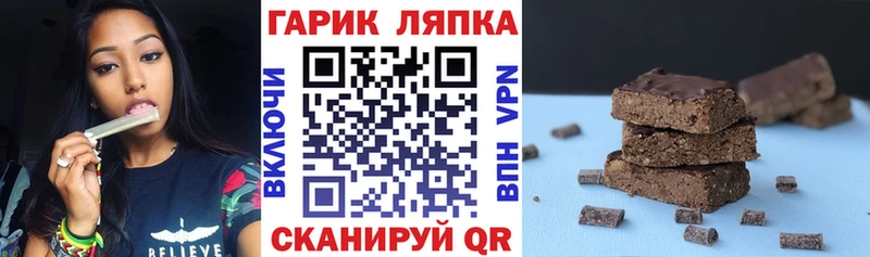 ГАШИШ гарик  Черногорск 