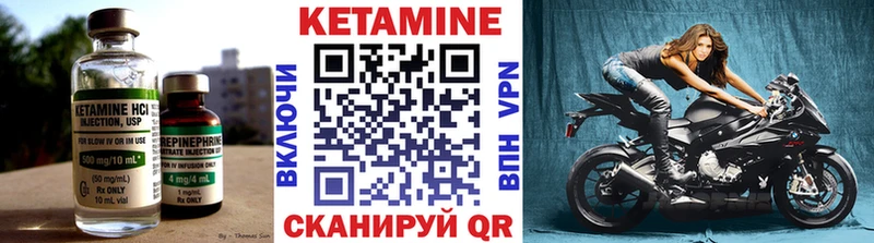 Кетамин ketamine как найти закладки Черногорск