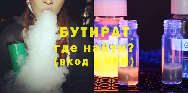 дживик Мегион