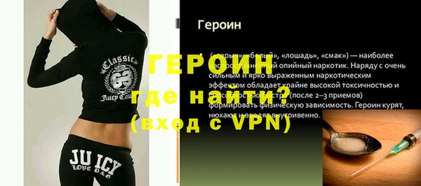ALPHA PVP Медногорск