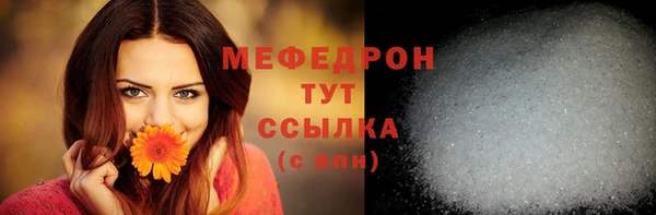 кокс Ахтубинск