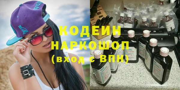 ALPHA PVP Медногорск