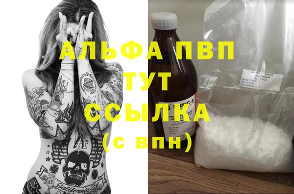 ALPHA PVP Медногорск