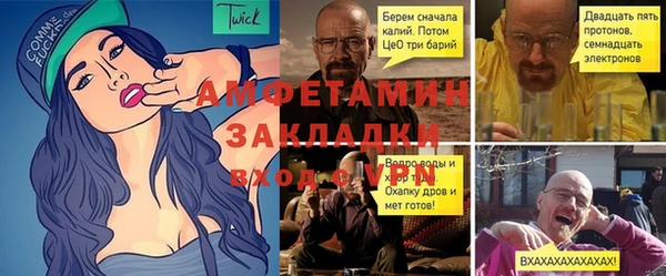 кристаллы Аша