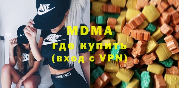 ALPHA PVP Медногорск