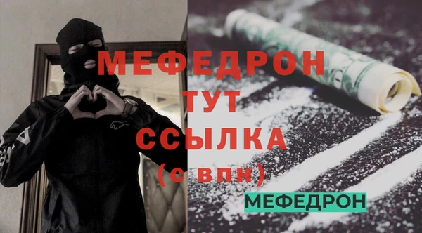 ALPHA PVP Медногорск
