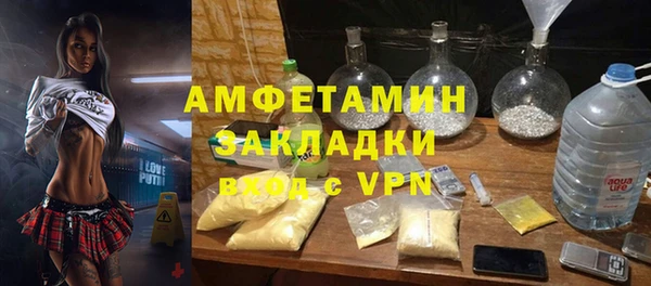 ALPHA PVP Медногорск