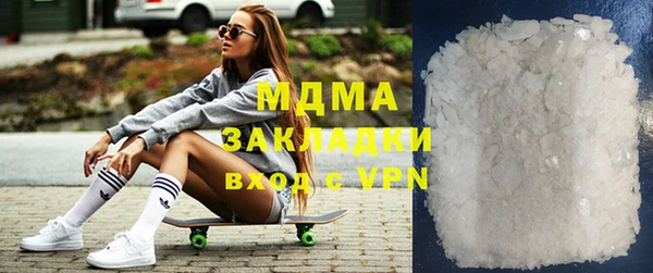 дживик Мегион