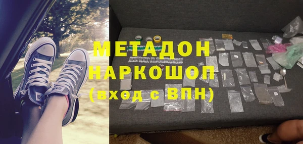 ALPHA PVP Медногорск