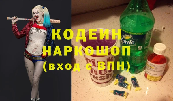 метамфетамин Рыльск