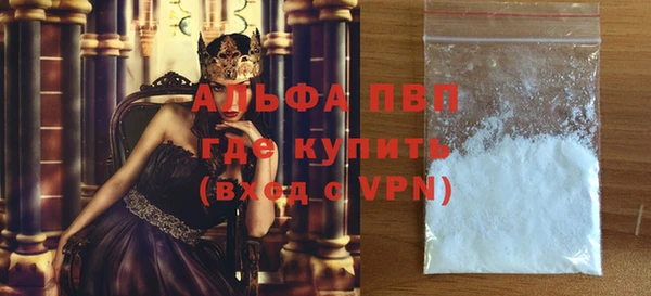 ALPHA PVP Медногорск