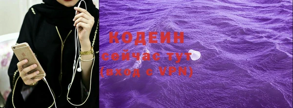 ALPHA PVP Медногорск