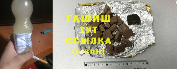 ALPHA PVP Медногорск