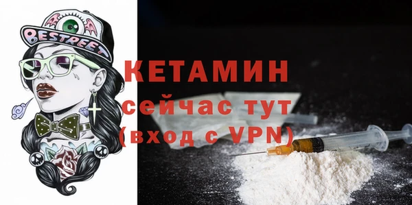 ALPHA PVP Медногорск