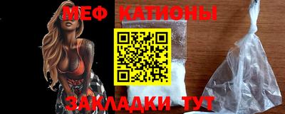 ешки Волгодонск