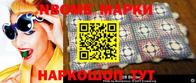 амфетамин Волжский