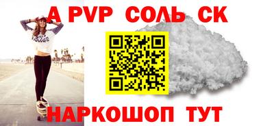 ешки Волгодонск