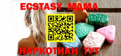 mix Гатчина