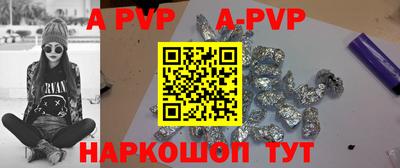a pvp Гай