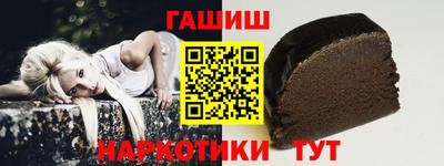 ешки Волгодонск