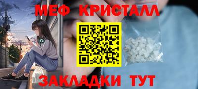 2c-b Абинск