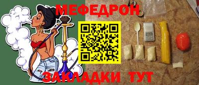 ешки Волгодонск