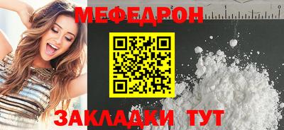 mix Гатчина