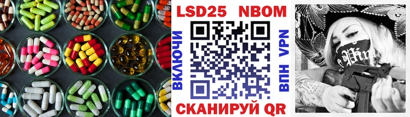 купить наркоту  Черногорск  LSD-25 экстази ecstasy 