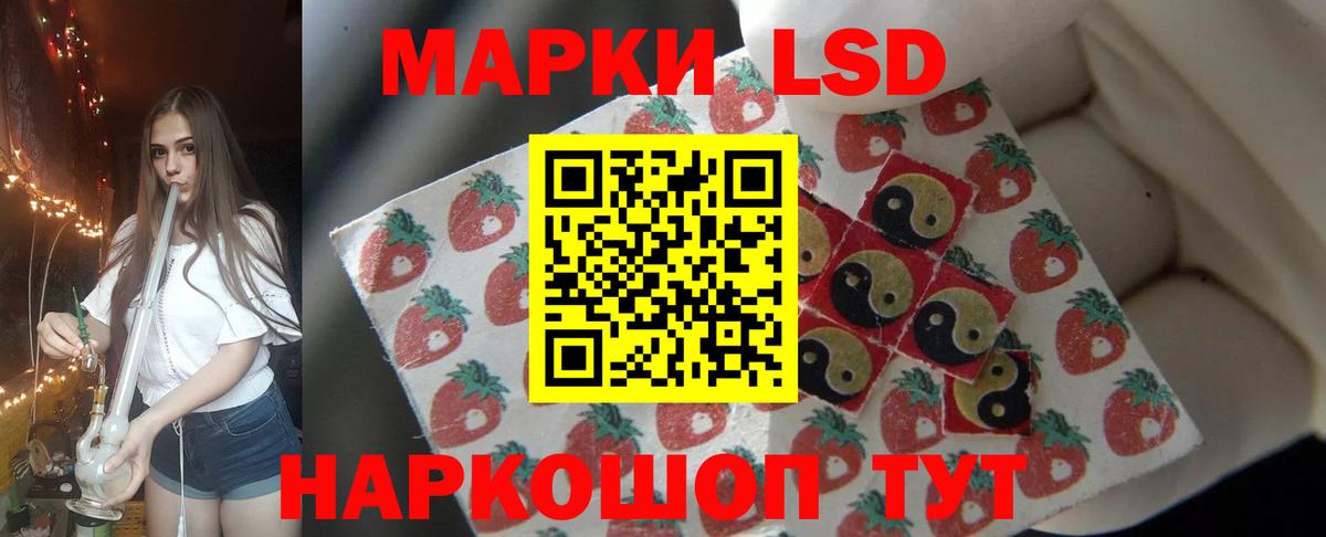 ЛСД экстази ecstasy Черногорск