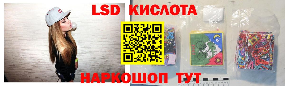 Черногорск  ЛСД экстази ecstasy  Вход с VPN  LSD-25 экстази кислота 