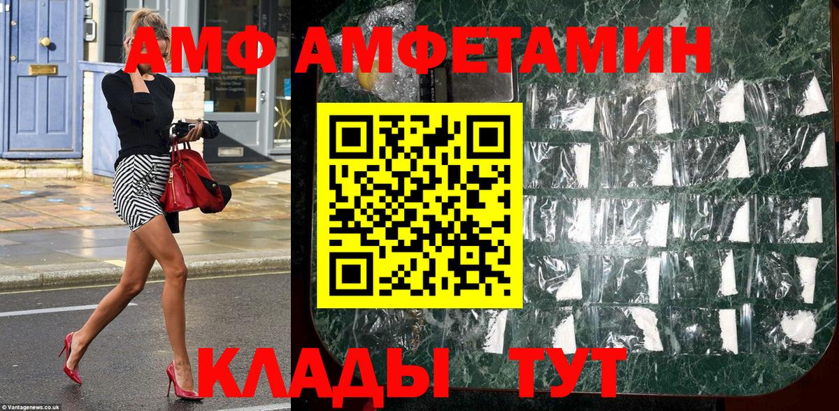 Экстази  ГАШИШ  Черногорск  COCAIN  ГАШ  Каннабис  Мефедрон кристаллы 