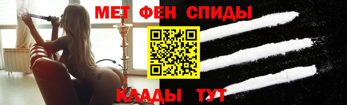 Первитин витя Черногорск