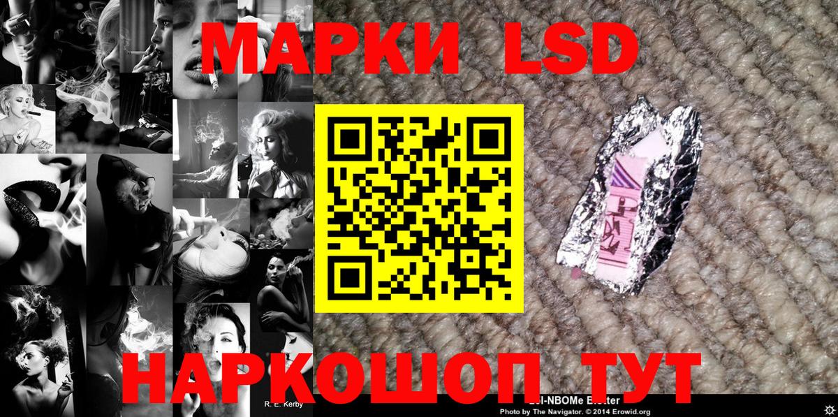 Марки 25I-NBOMe 1,8мг  Марки N-bome  Марки 25I-NBOMe 1,8мг  Черногорск 