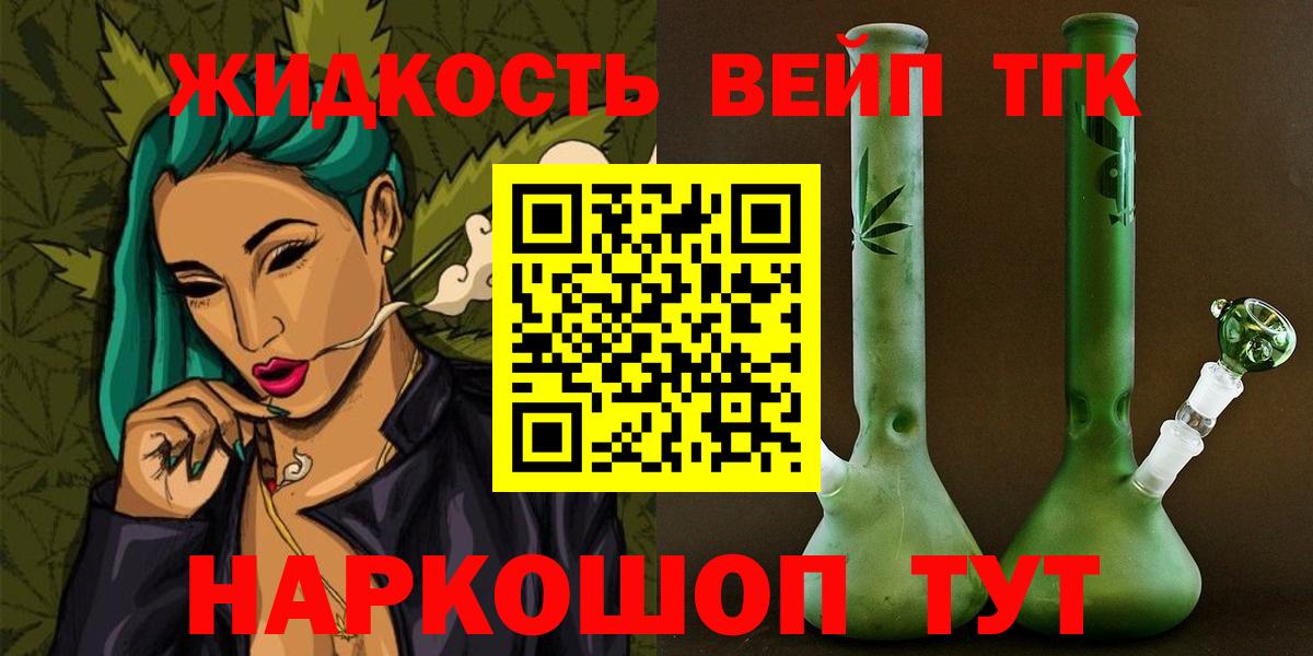 ТГК концентрат Черногорск