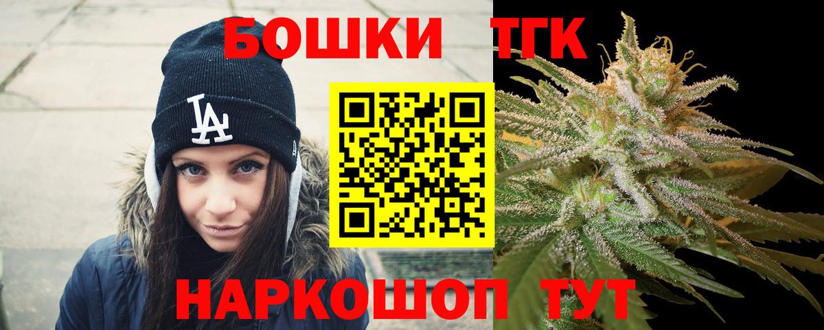 Конопля семена  Шишки марихуана план  Черногорск  Канабис марихуана  Бошки Шишки THC 21%  Вход с VPN 