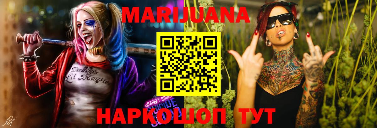 Шишки марихуана White Widow  Черногорск  Шишки марихуана MAZAR 