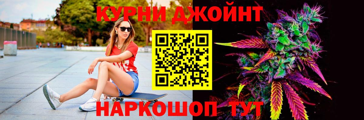 Бошки марихуана марихуана Черногорск